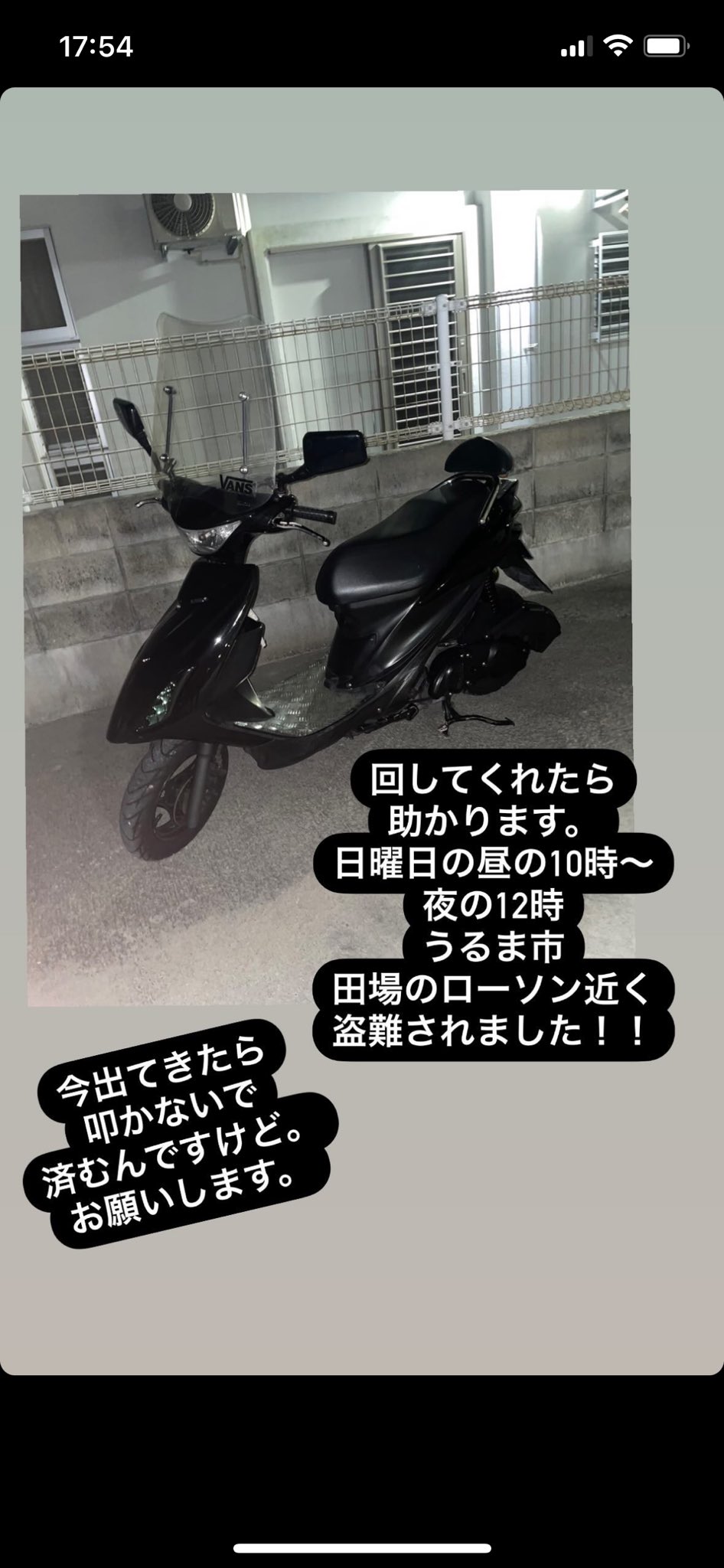 スズキ アドレスV125S