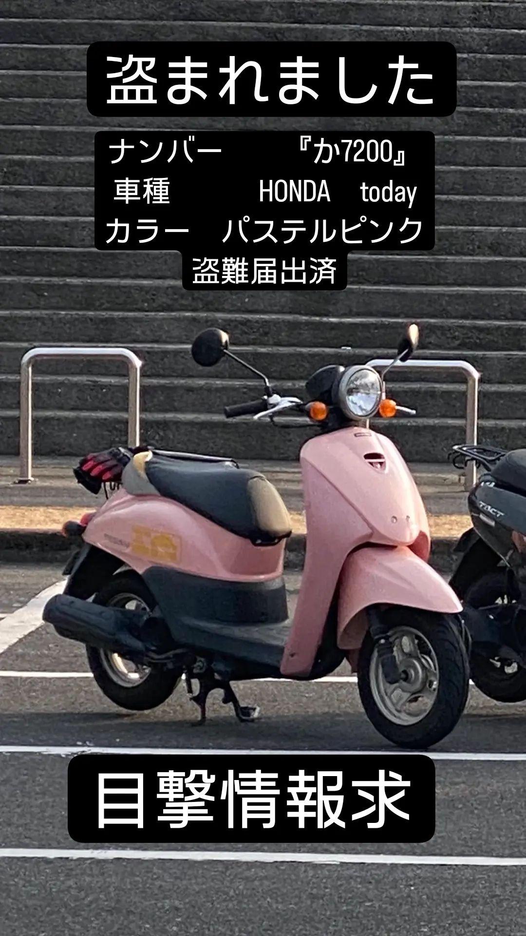 ホンダ トゥデイ