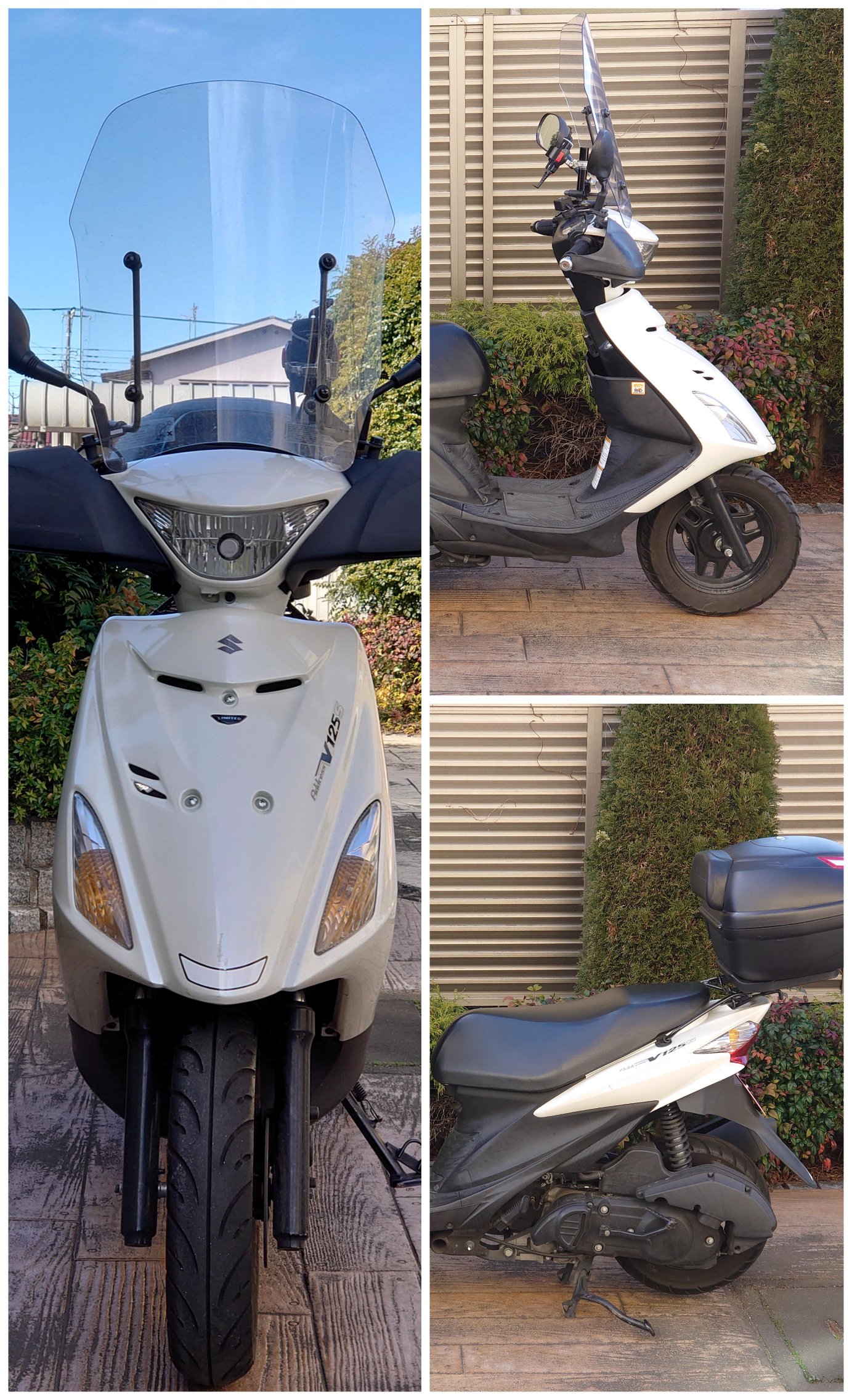 スズキ アドレスV125S