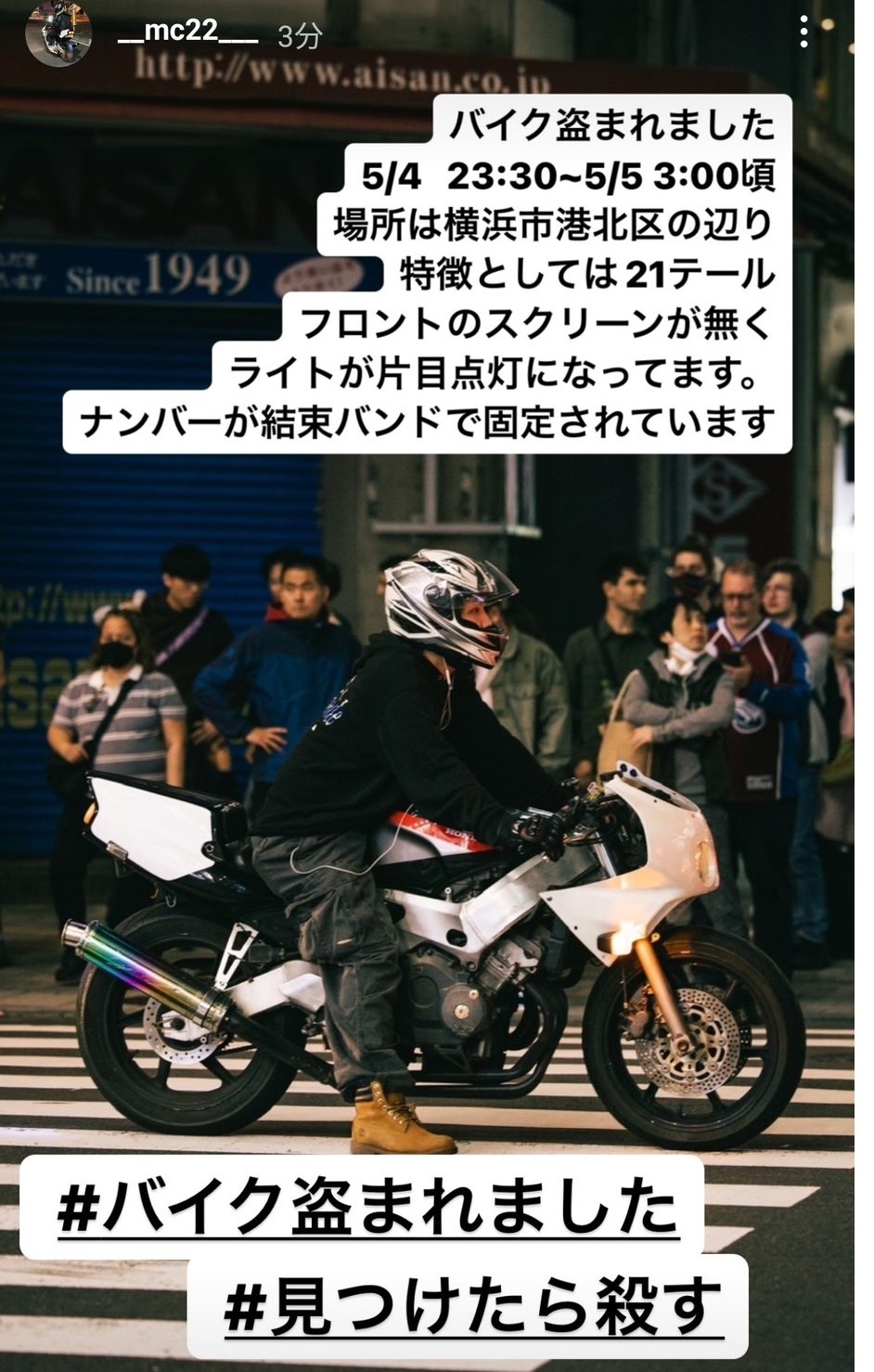 ホンダ CBR250RR