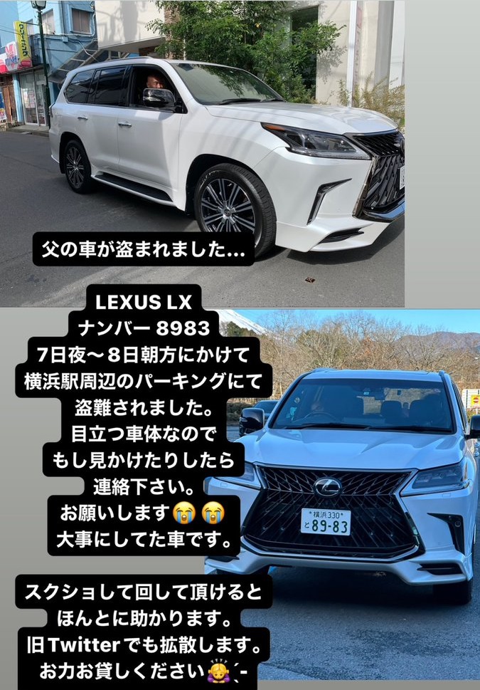 レクサス LX