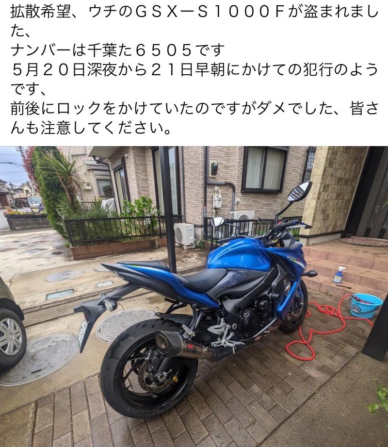 スズキGSX-S1000F