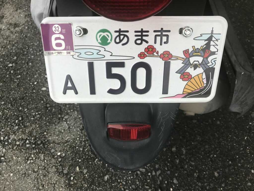 ホンダ トゥディ