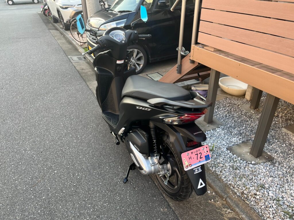 ホンダ DIO110