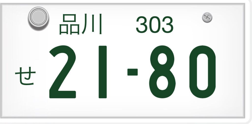 レクサス RX450h