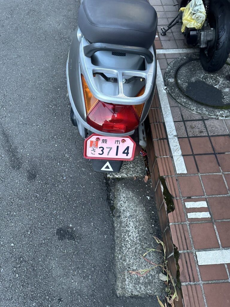 ホンダ リード100