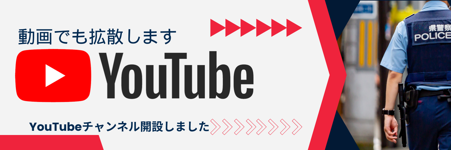 YouTubeチャンネルを開設しました！