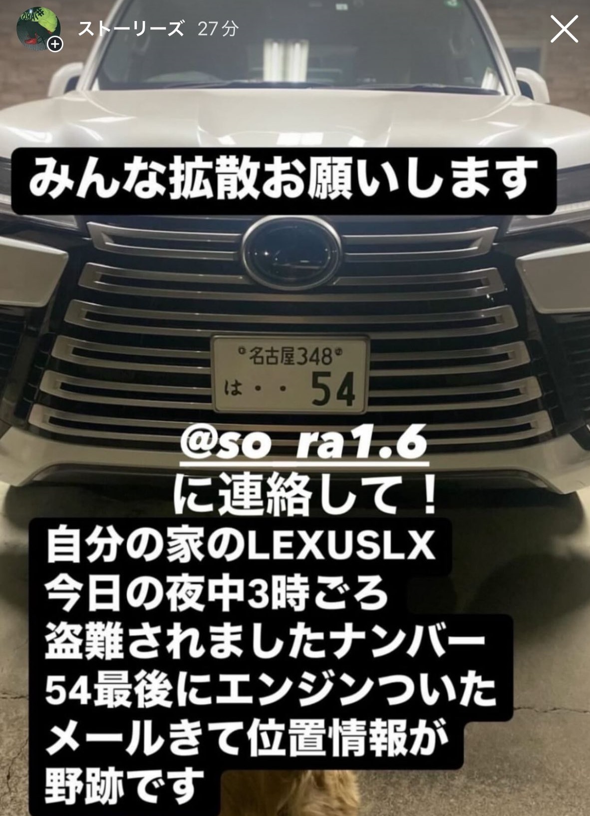 レクサス LX