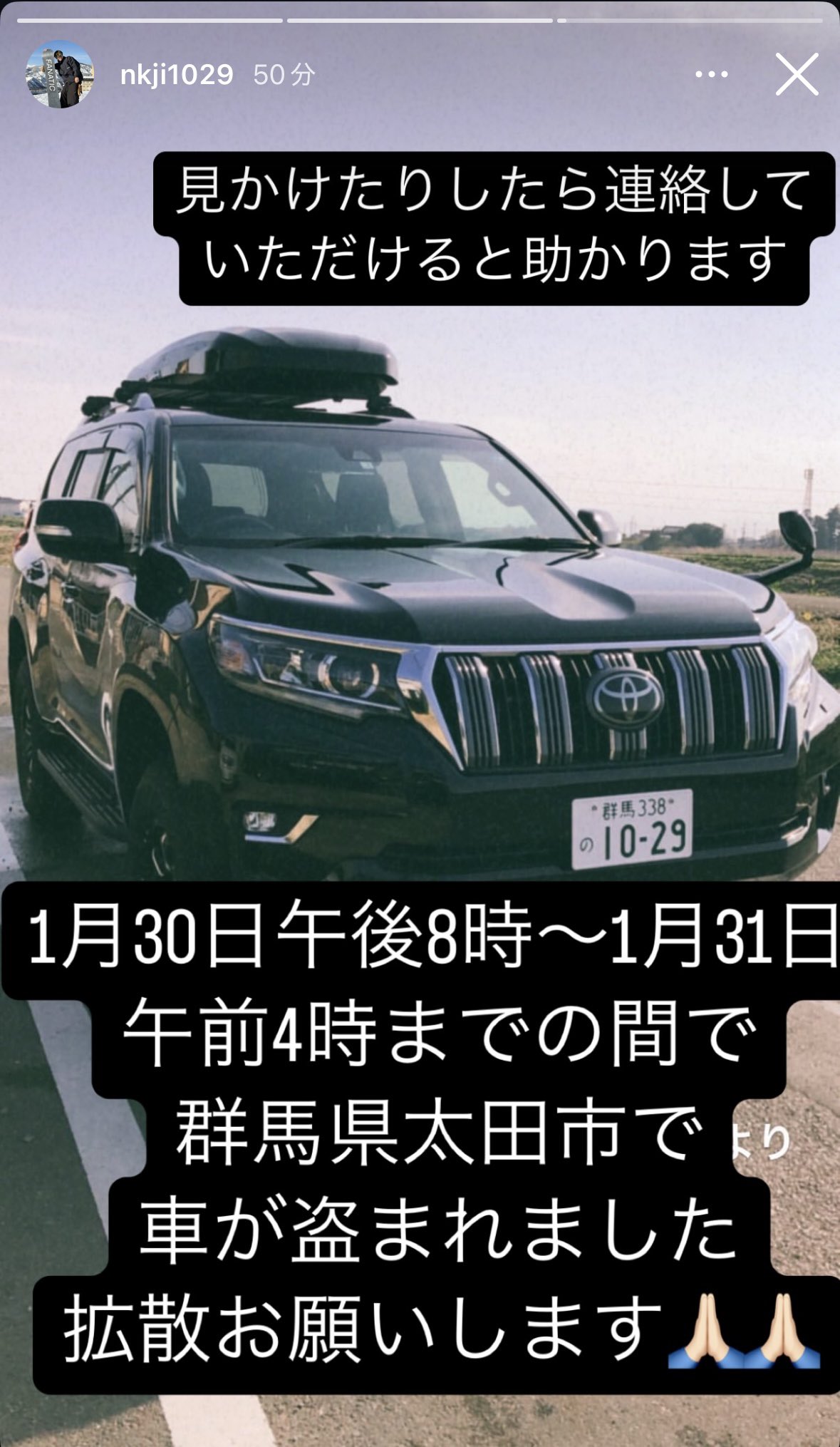 トヨタ ランドクルーザー プラド