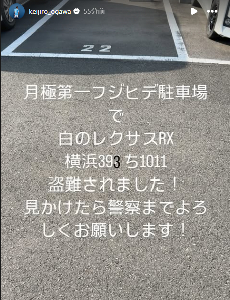 レクサス RX