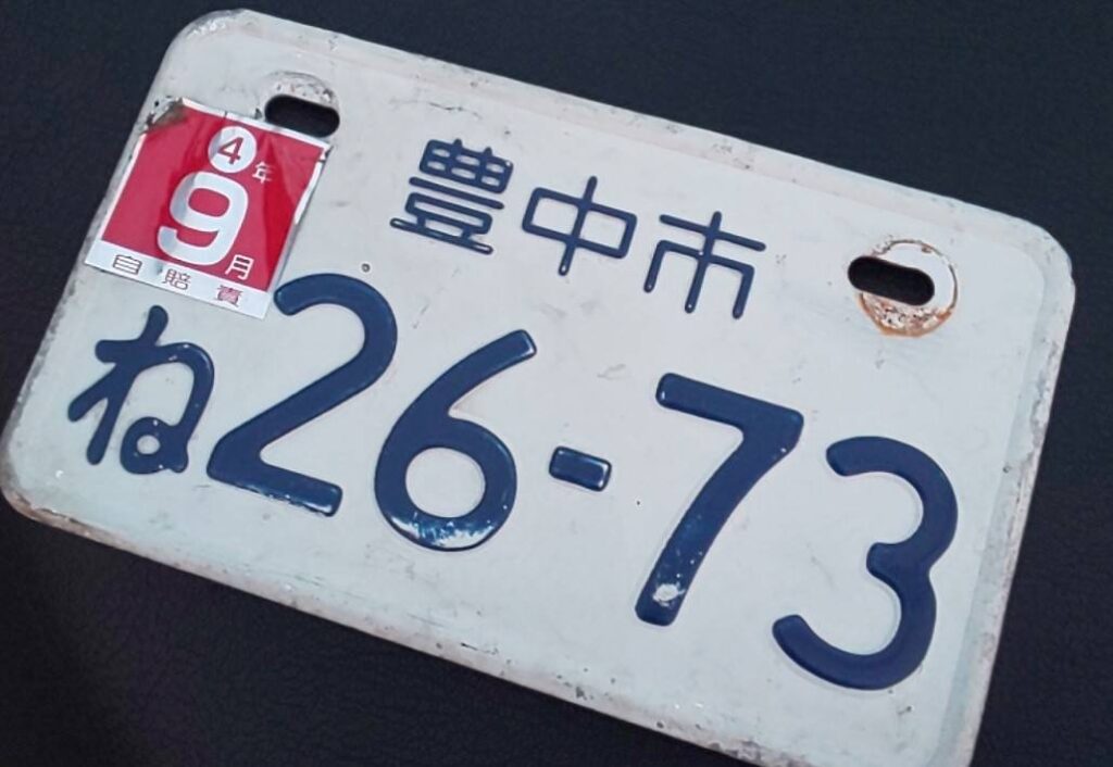 ホンダ モンキー50 30周年アニバーサリー