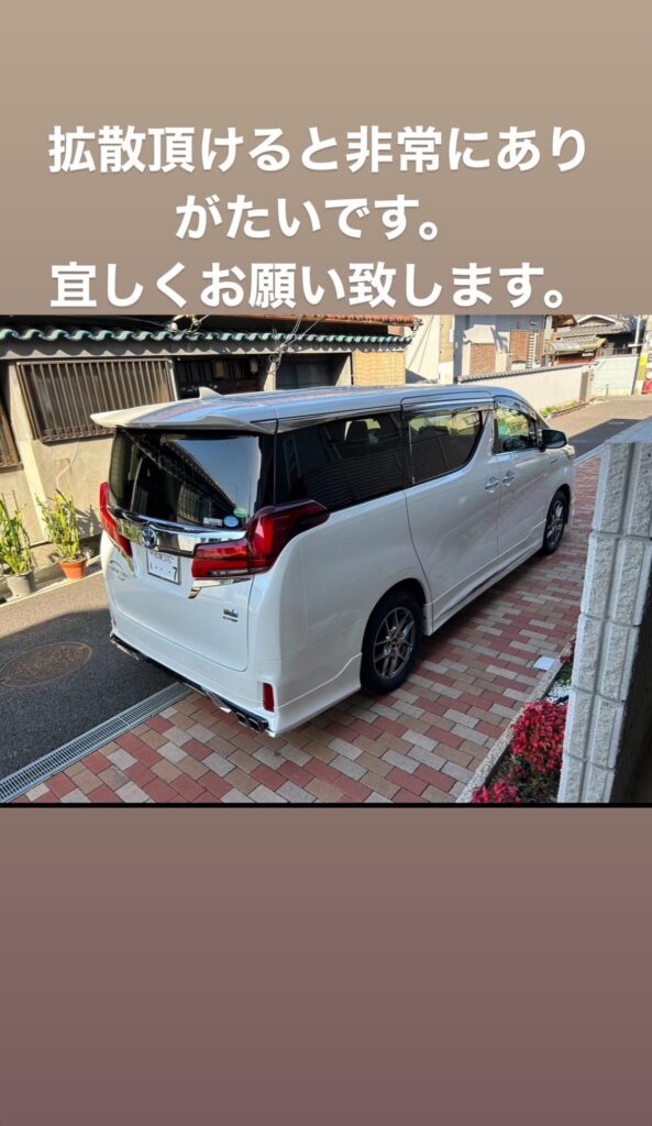 トヨタ アルファード