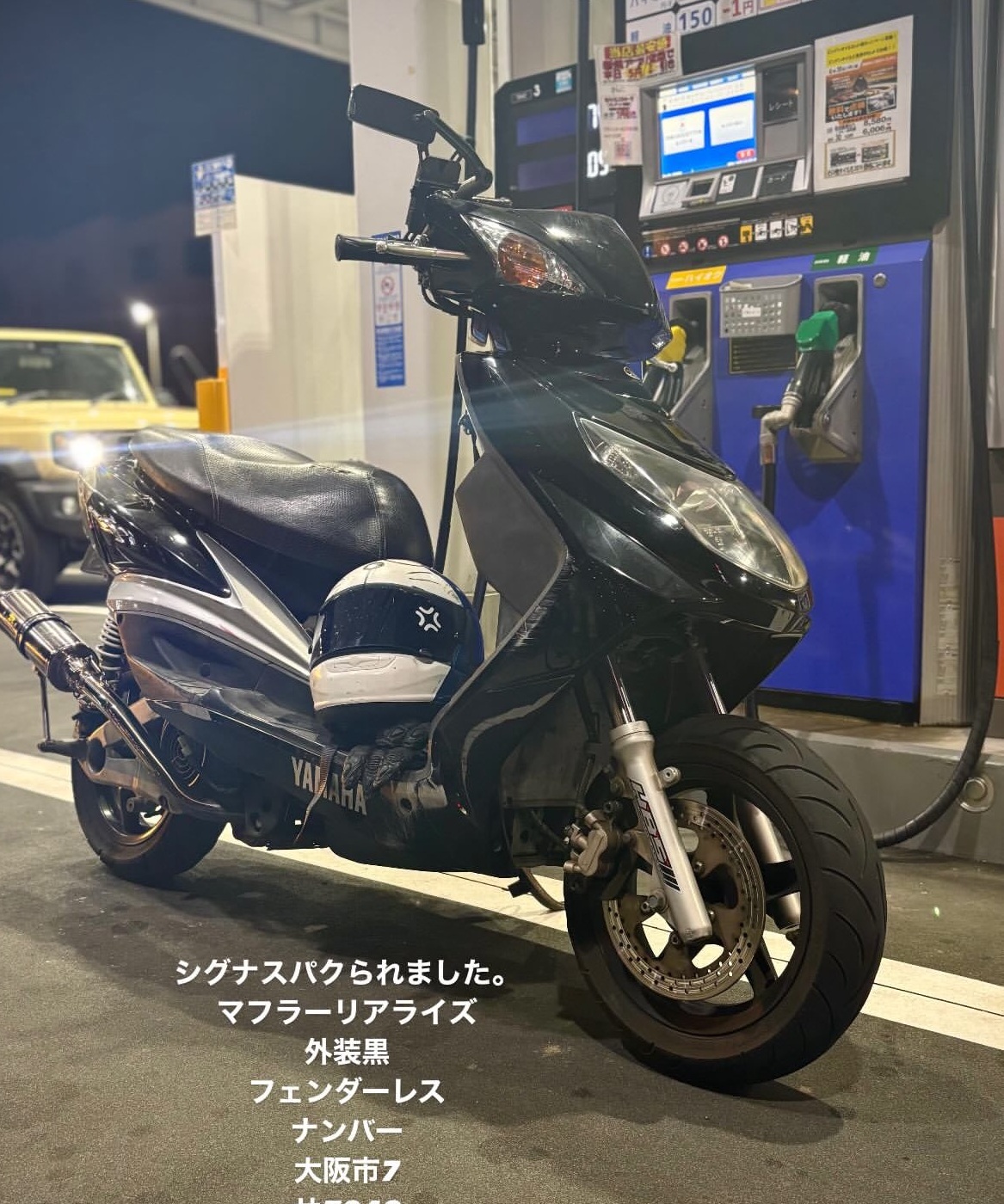 ヤマハ シグナスX