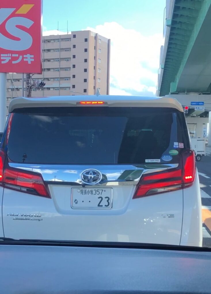 トヨタ アルファード