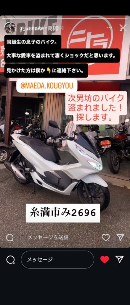 ホンダ PCX