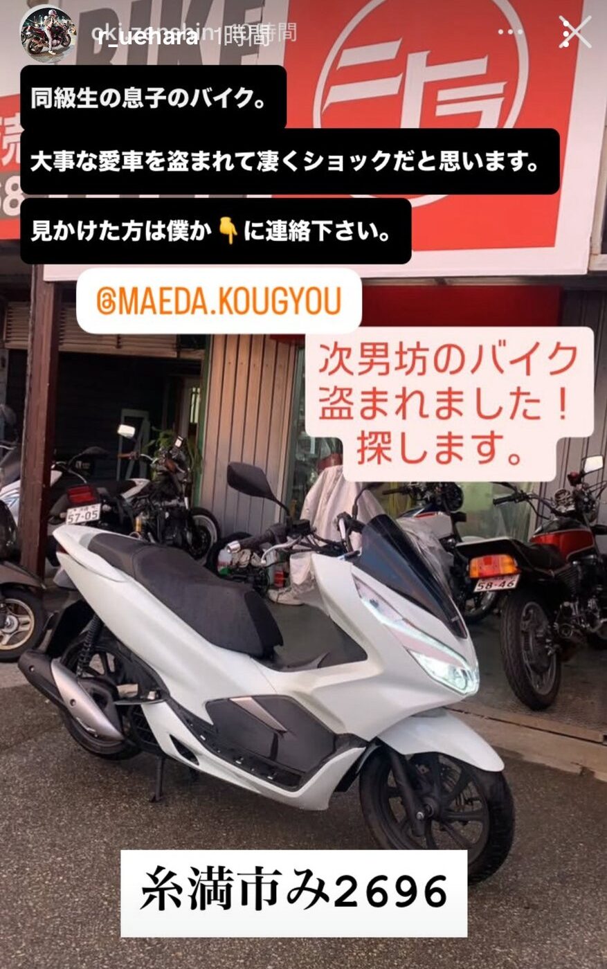 ホンダ PCX