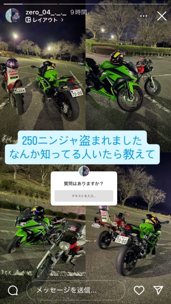 カワサキ  ニンジャ250