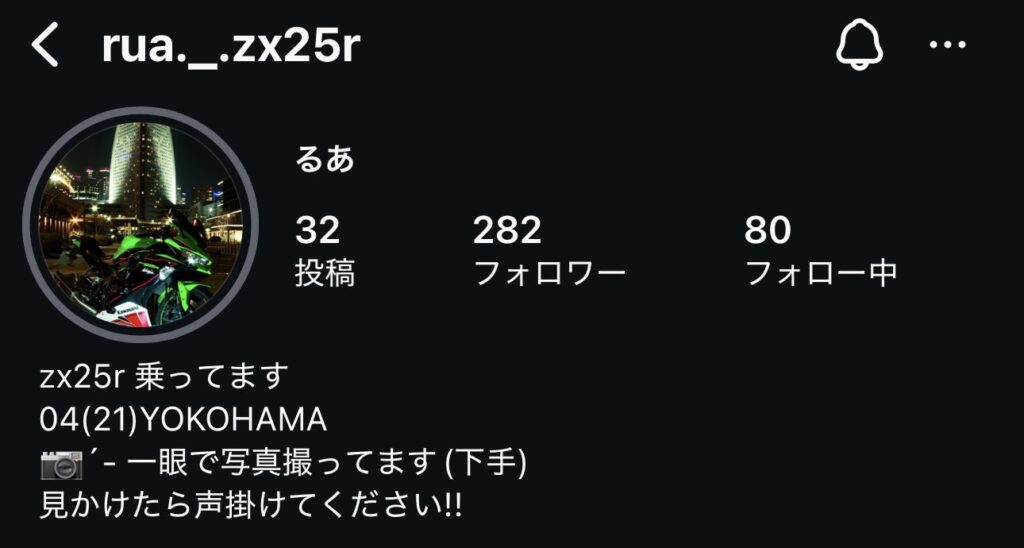 カワサキ ニンジャ ZX-25R