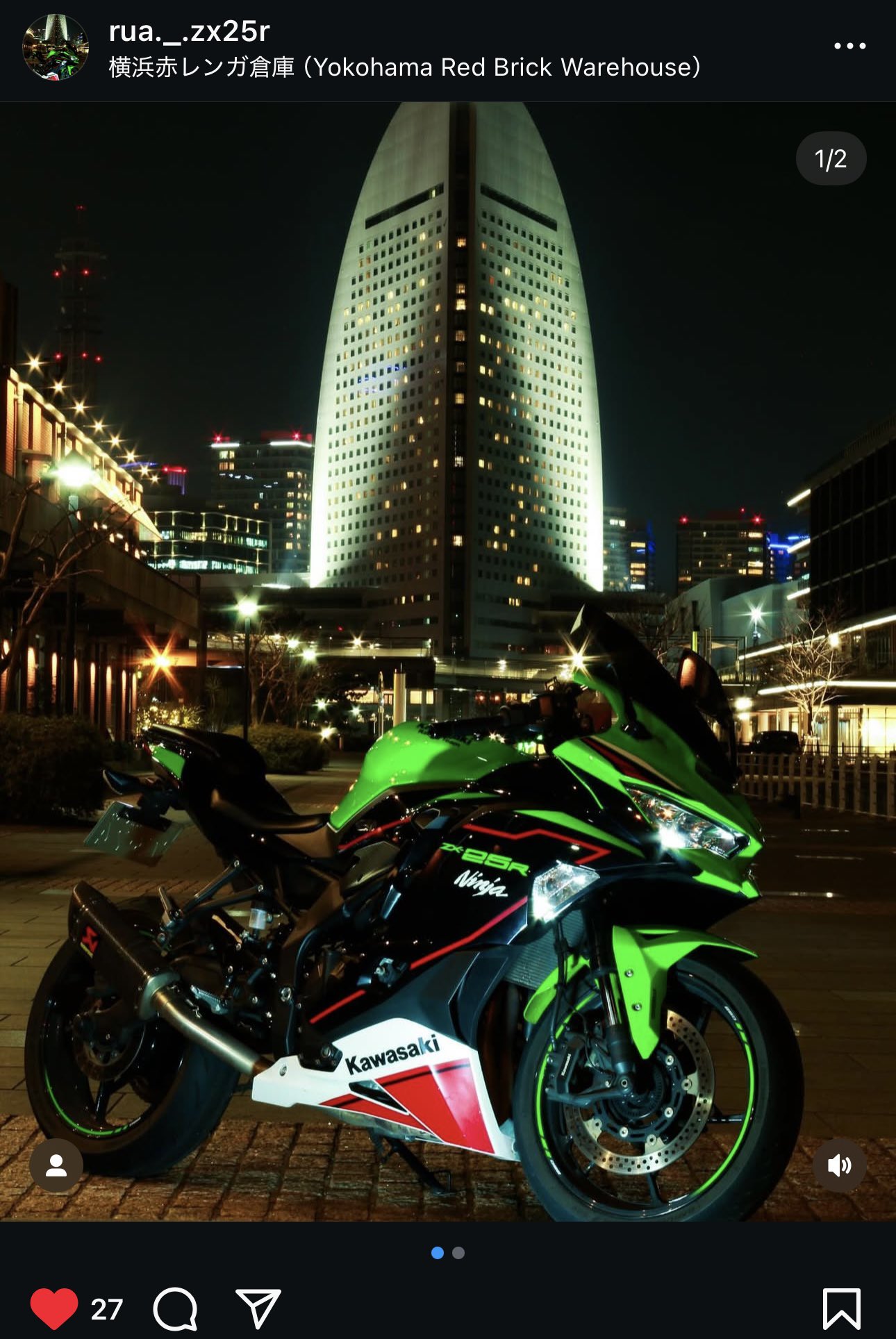 カワサキ ニンジャ ZX-25R