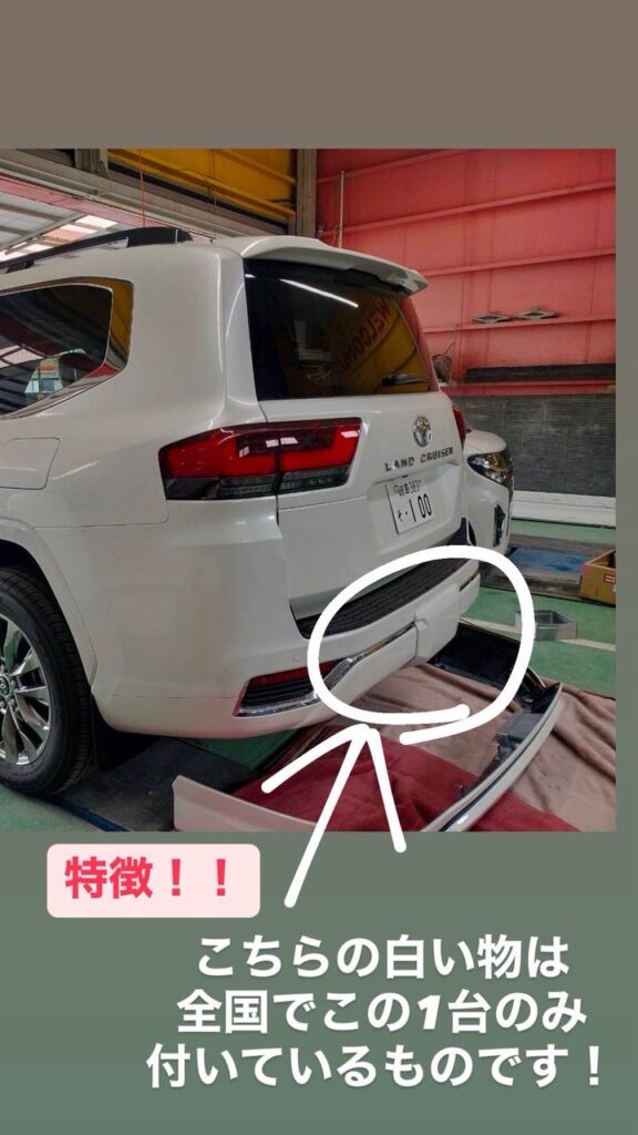 トヨタ ランドクルーザー 300