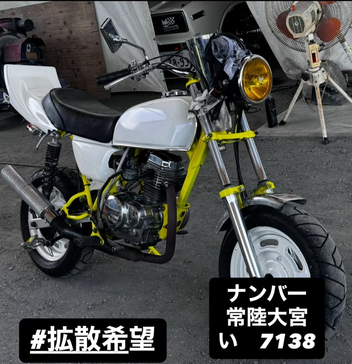 ホンダ エイプ50