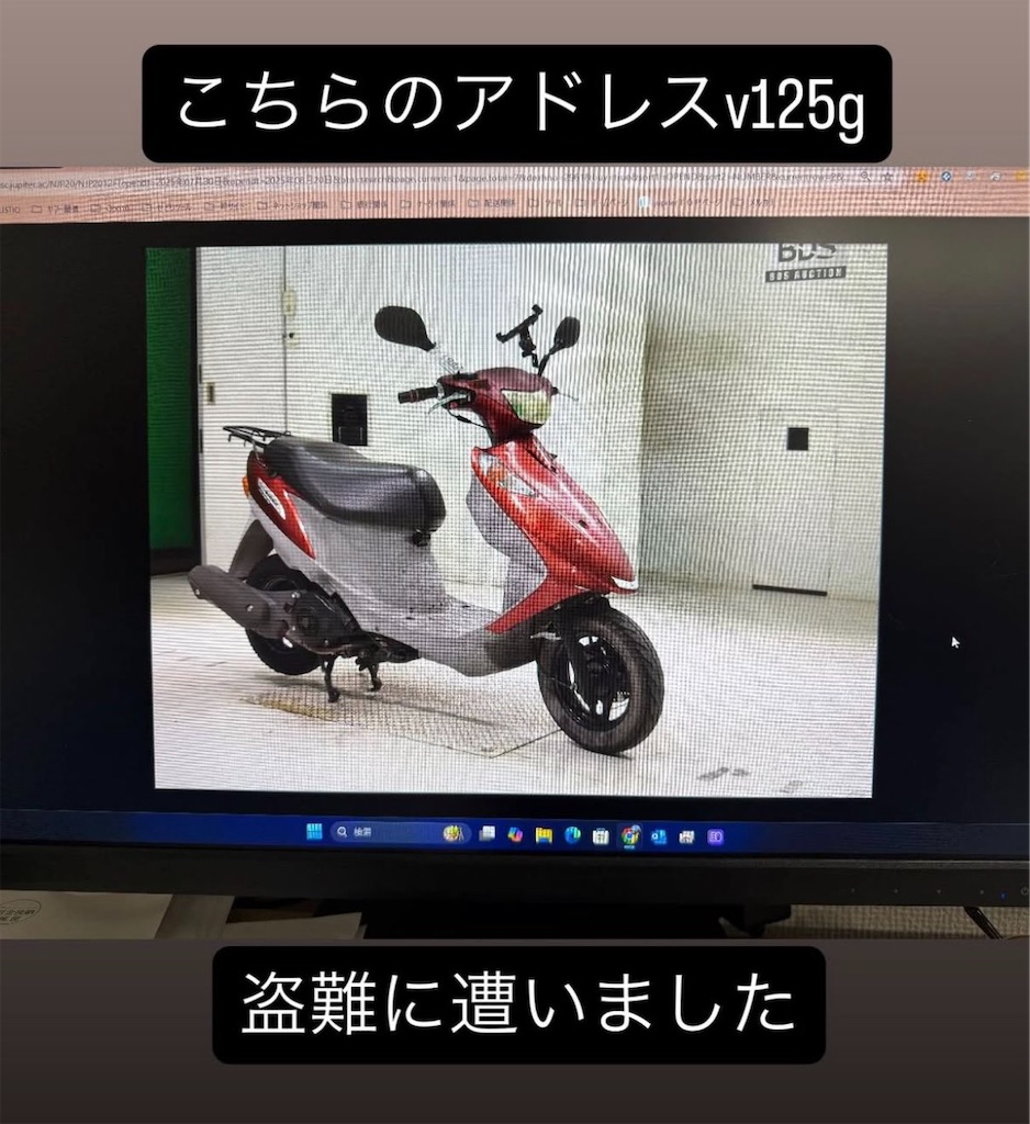 スズキ アドレスV125G