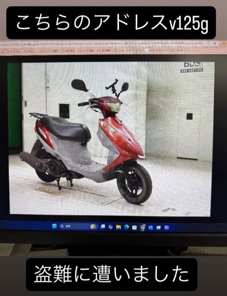 スズキ アドレスV125G