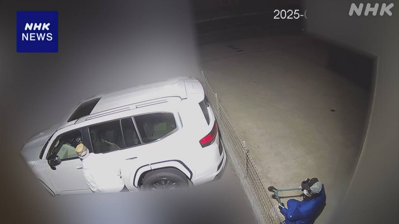 【盗難関連News】盗難対策搭載 新モデルのランドクルーザー盗まれる 新手口か（NHK）