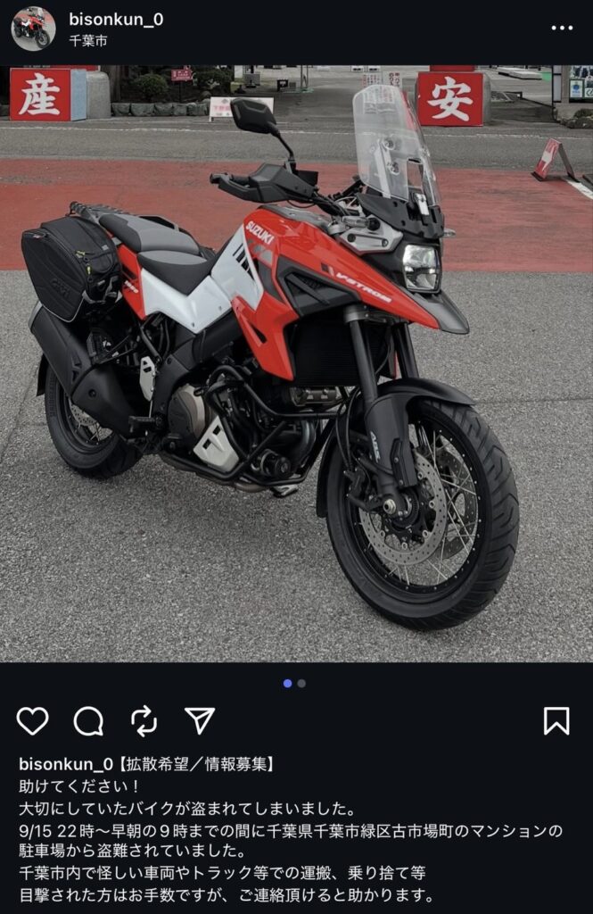 スズキ Vストローム1050XT