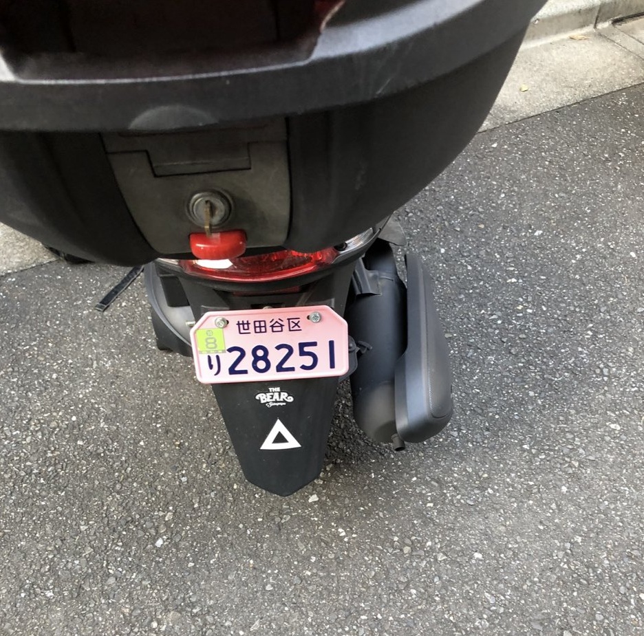 ヤマハ アクシスZ