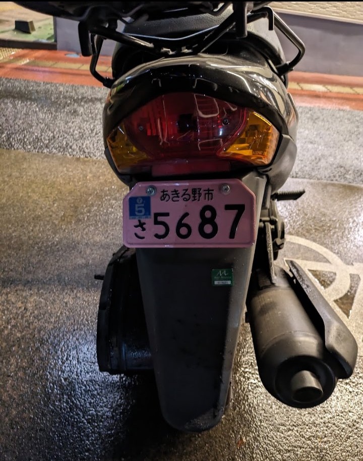 スズキ アドレスV125G