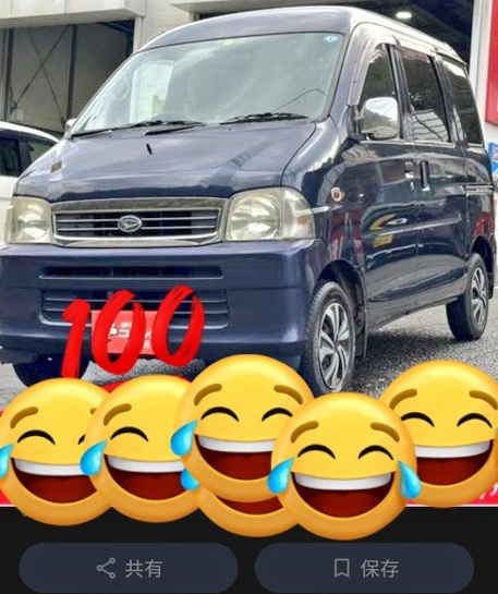 ダイハツ ハイゼットカーゴS200V