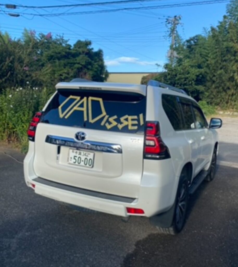 トヨタ ランドクルーザー プラド