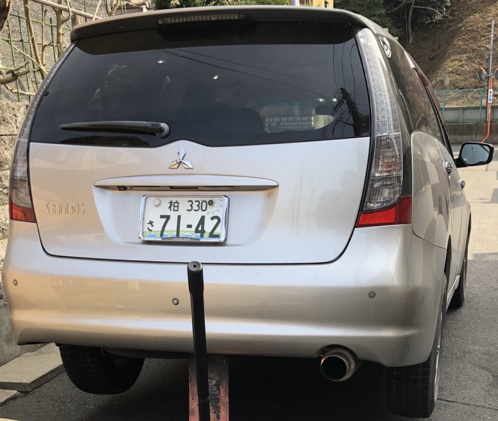 三菱 グランディス