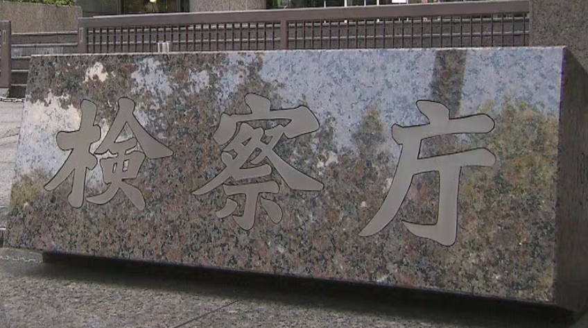 【自動車盗難関連News】盗難車「アルファード」に不正申請したナンバープレート取り付けなどの疑いで逮捕の住吉会系幹部の40代男性を不起訴処分　東京地検（FNNプライムオンライン）