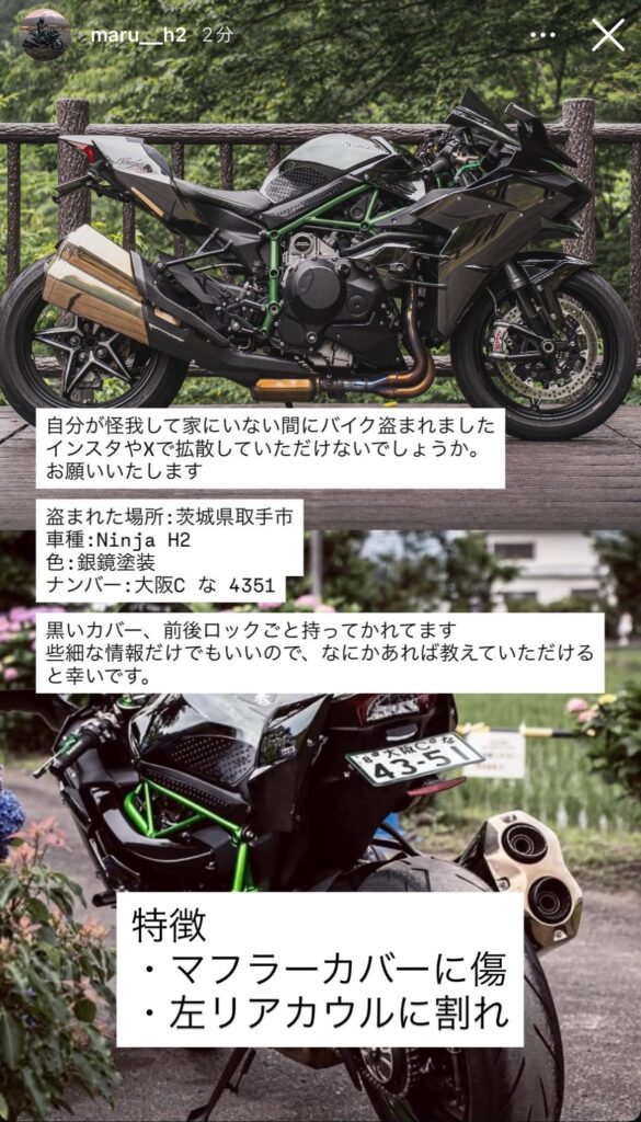 カワサキ ニンジャH2