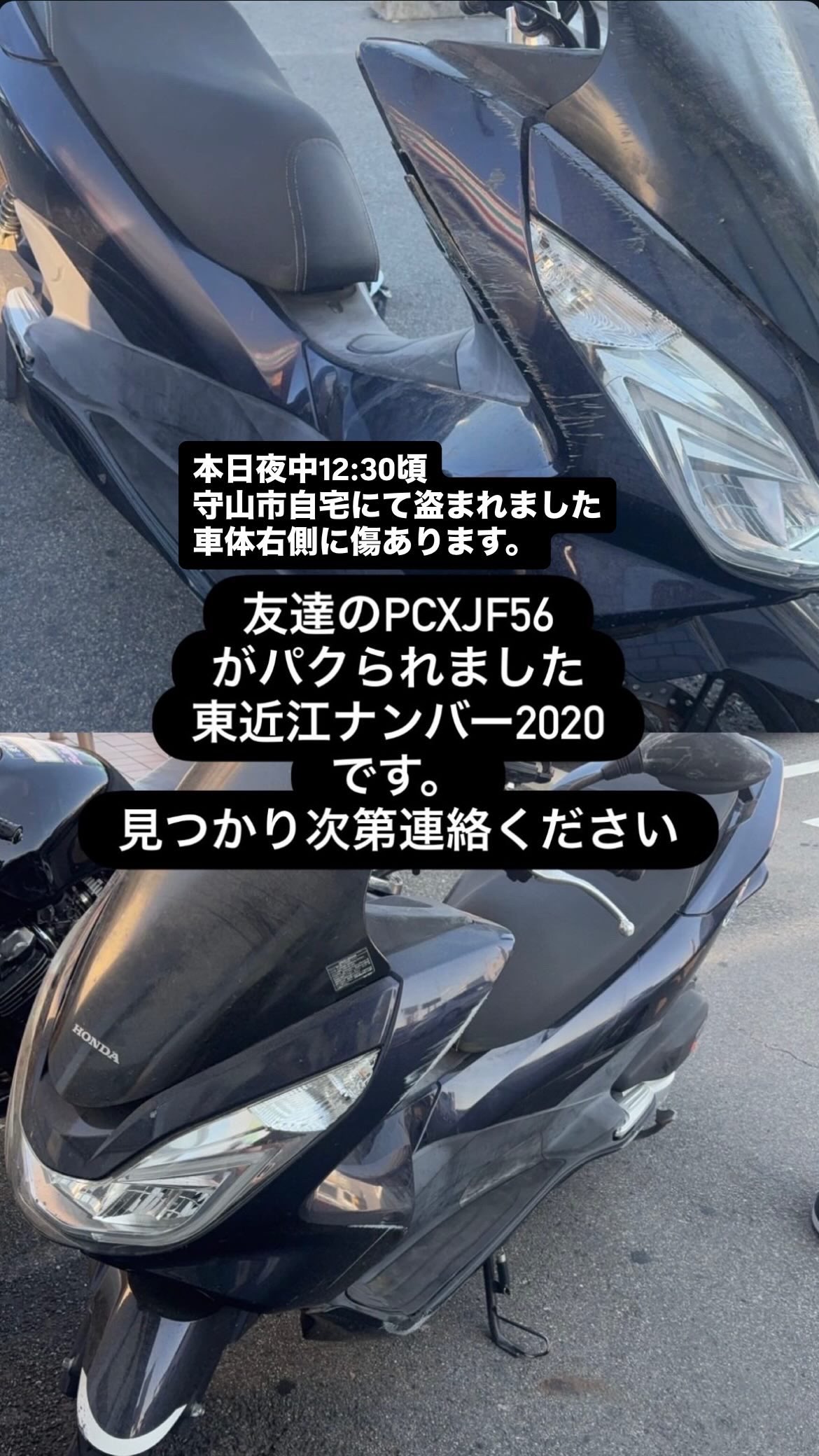 ホンダ PCX