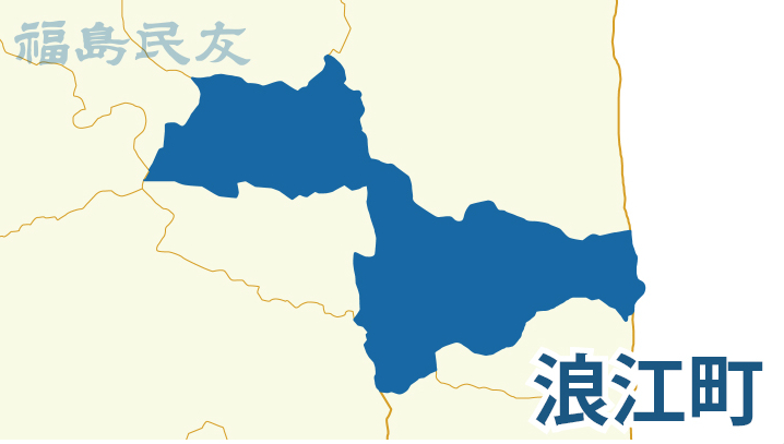 【自動車盗難関連News】浪江町公用車のタイヤ40本盗難　役場敷地内で保管（福島民友）