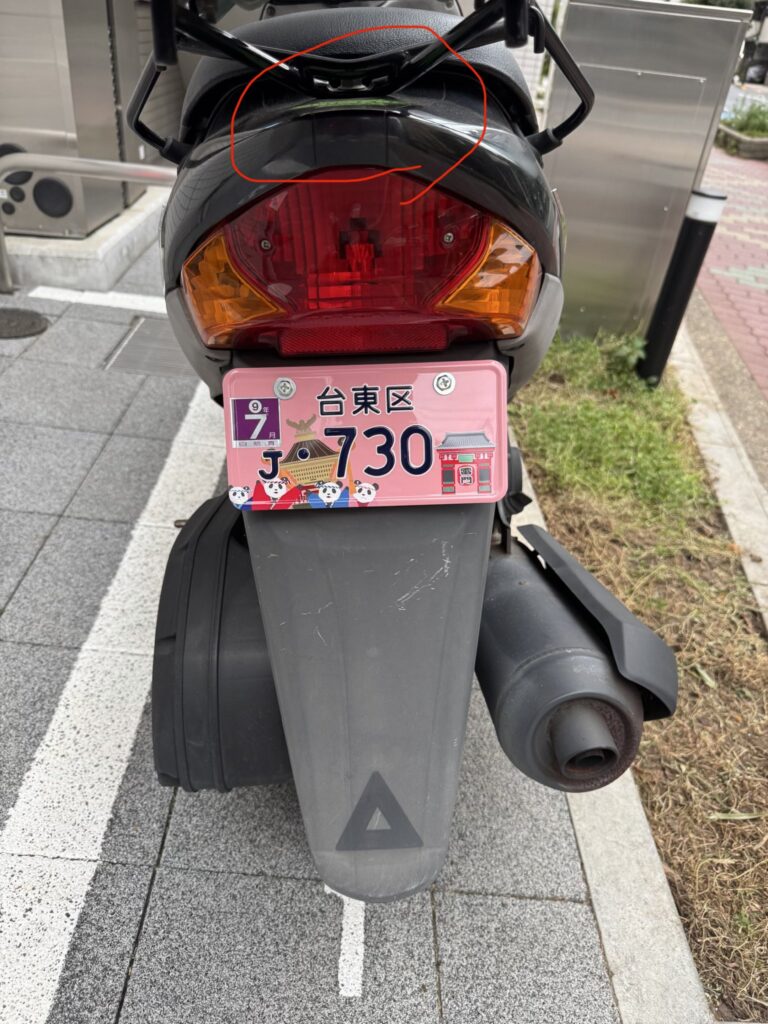 スズキ アドレスV125G