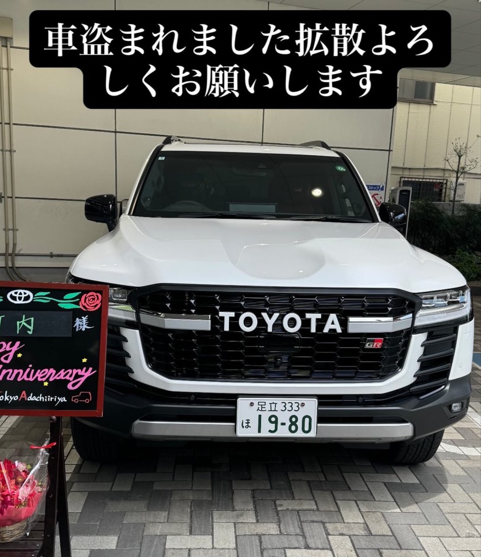 トヨタ ランドクルーザー300