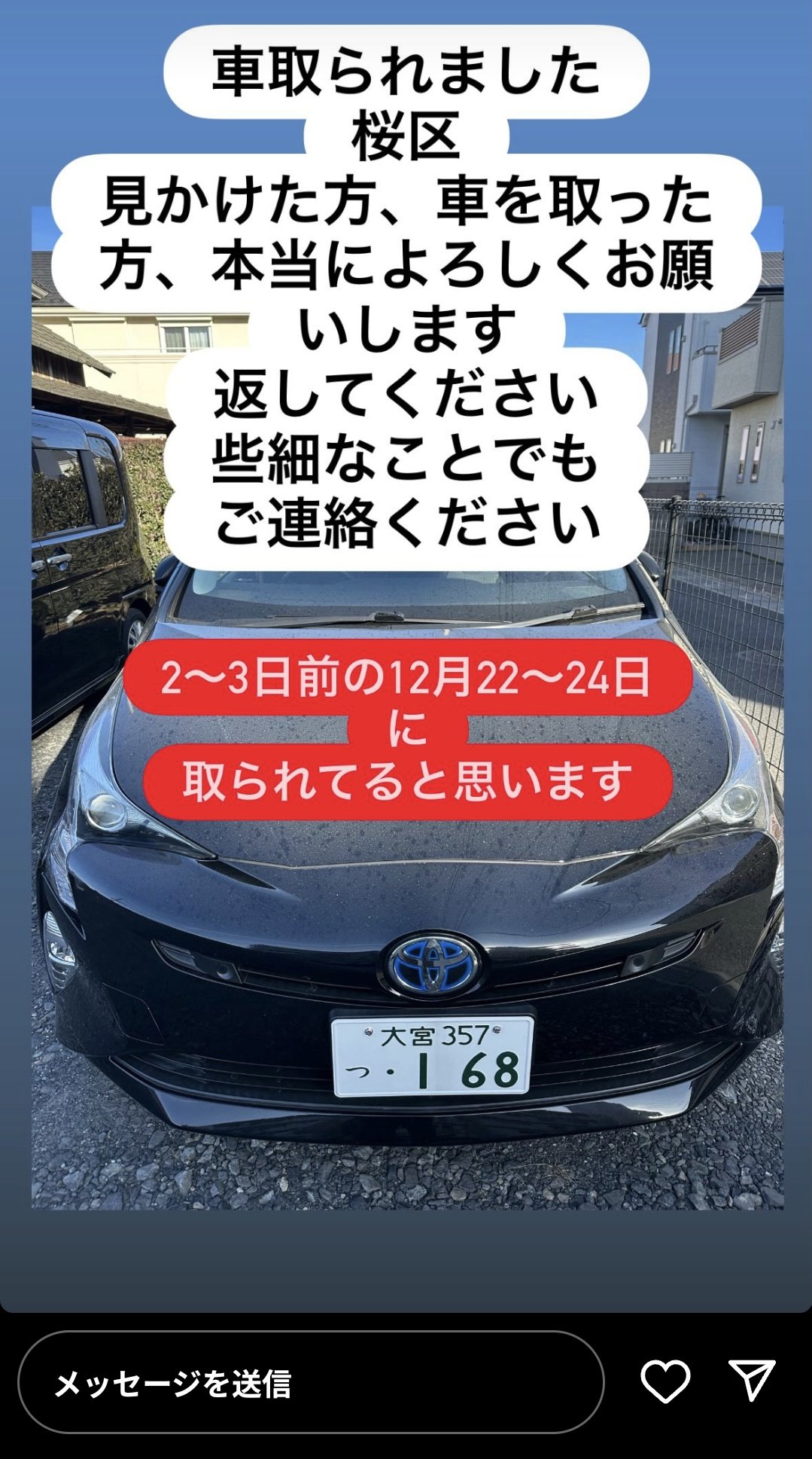 トヨタ プリウス