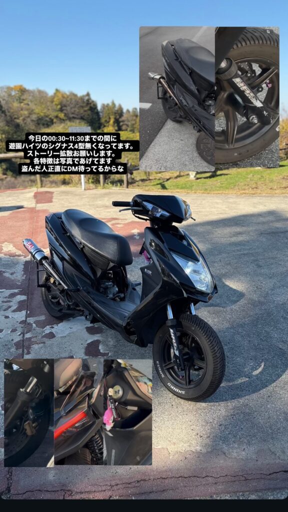 ヤマハ シグナスX