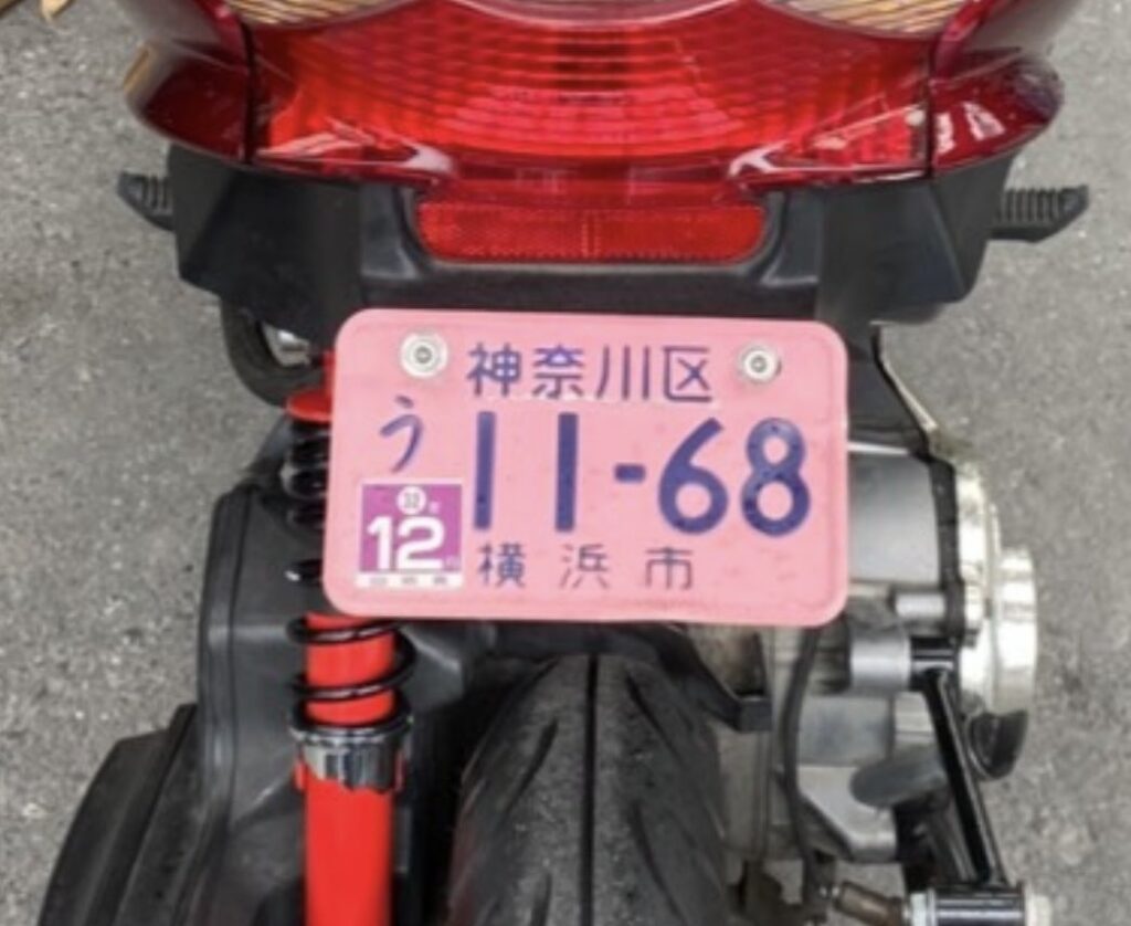 スズキ アドレスV125S