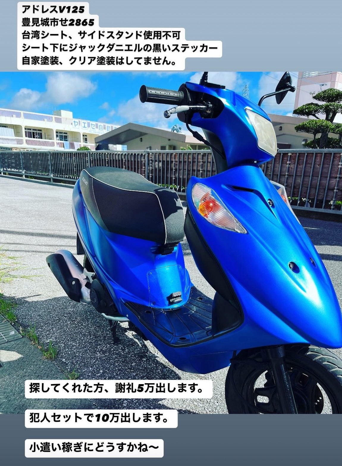スズキ アドレスV125