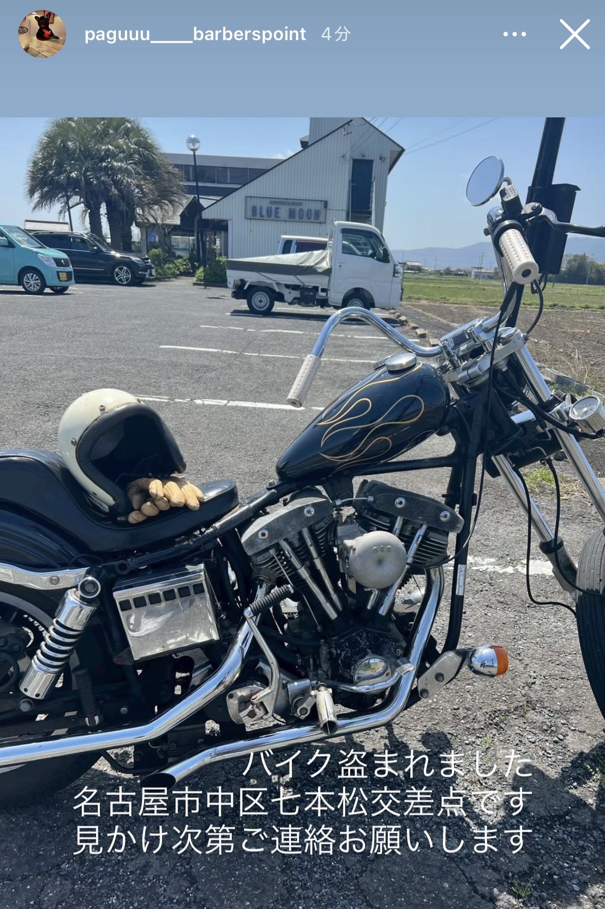 ハーレーダビッドソン FXS ローライダーチョッパー