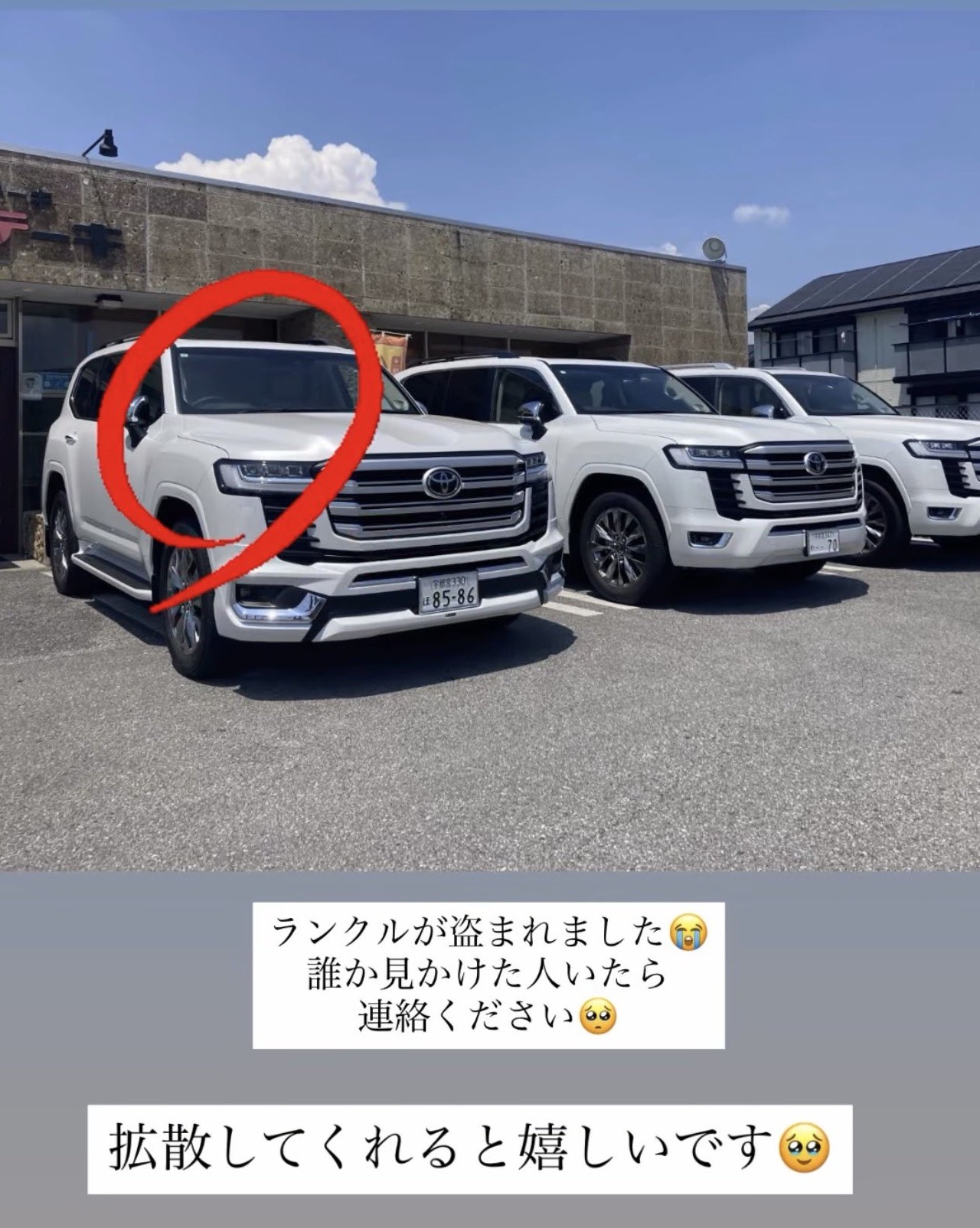 トヨタ ランドクルーザー300