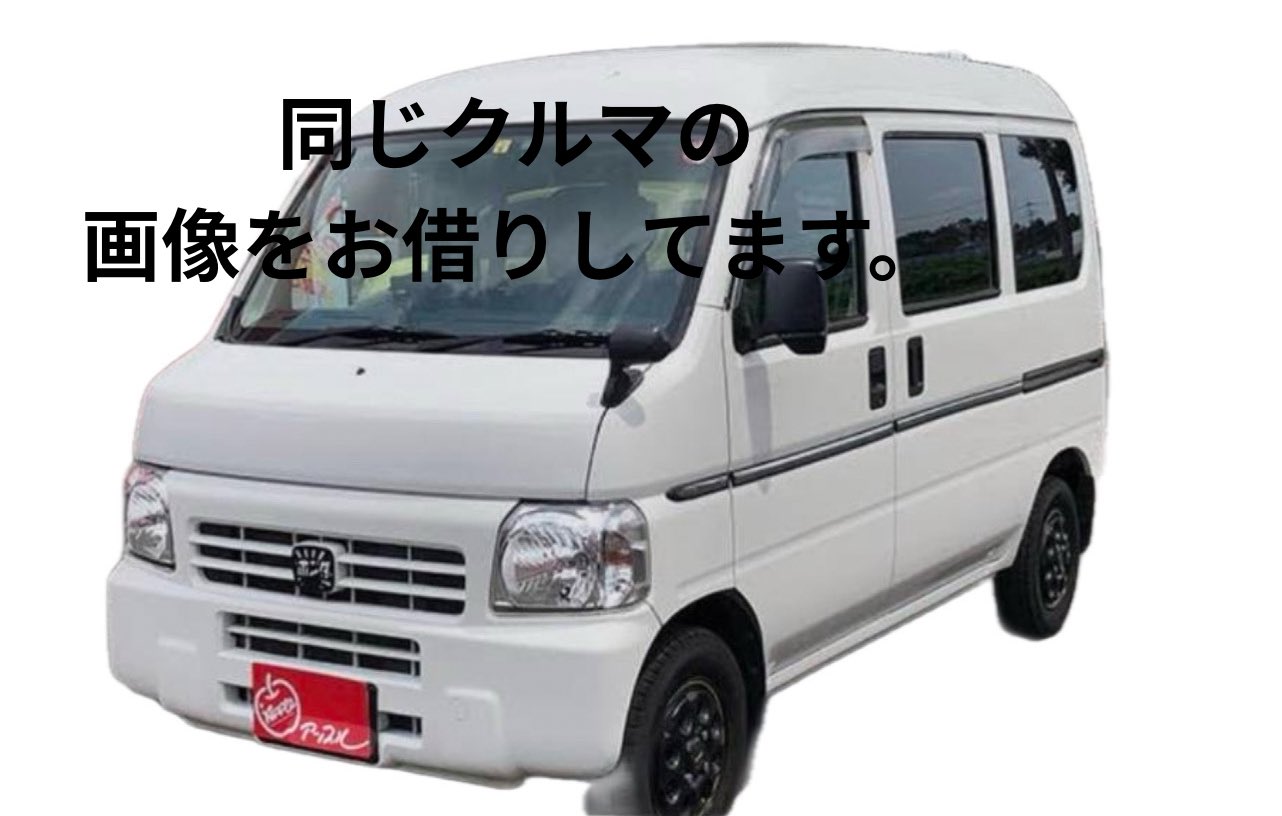 ホンダ アクティバン