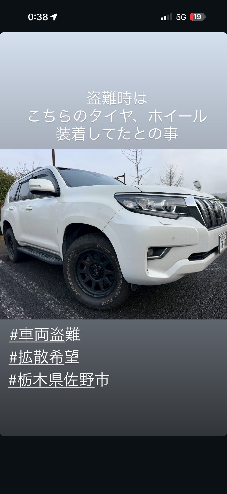 トヨタ ランドクルーザープラド