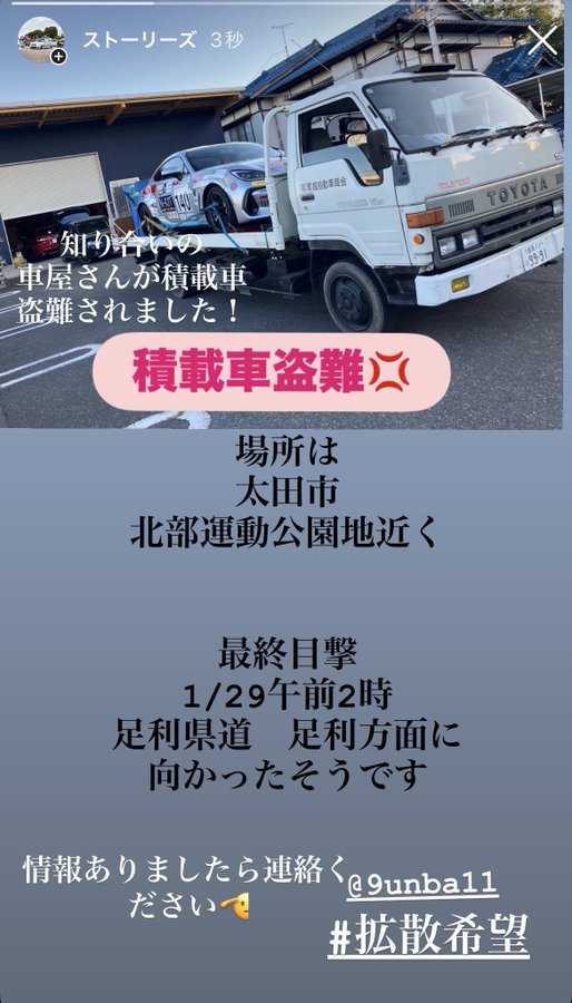 トヨタ トヨエース