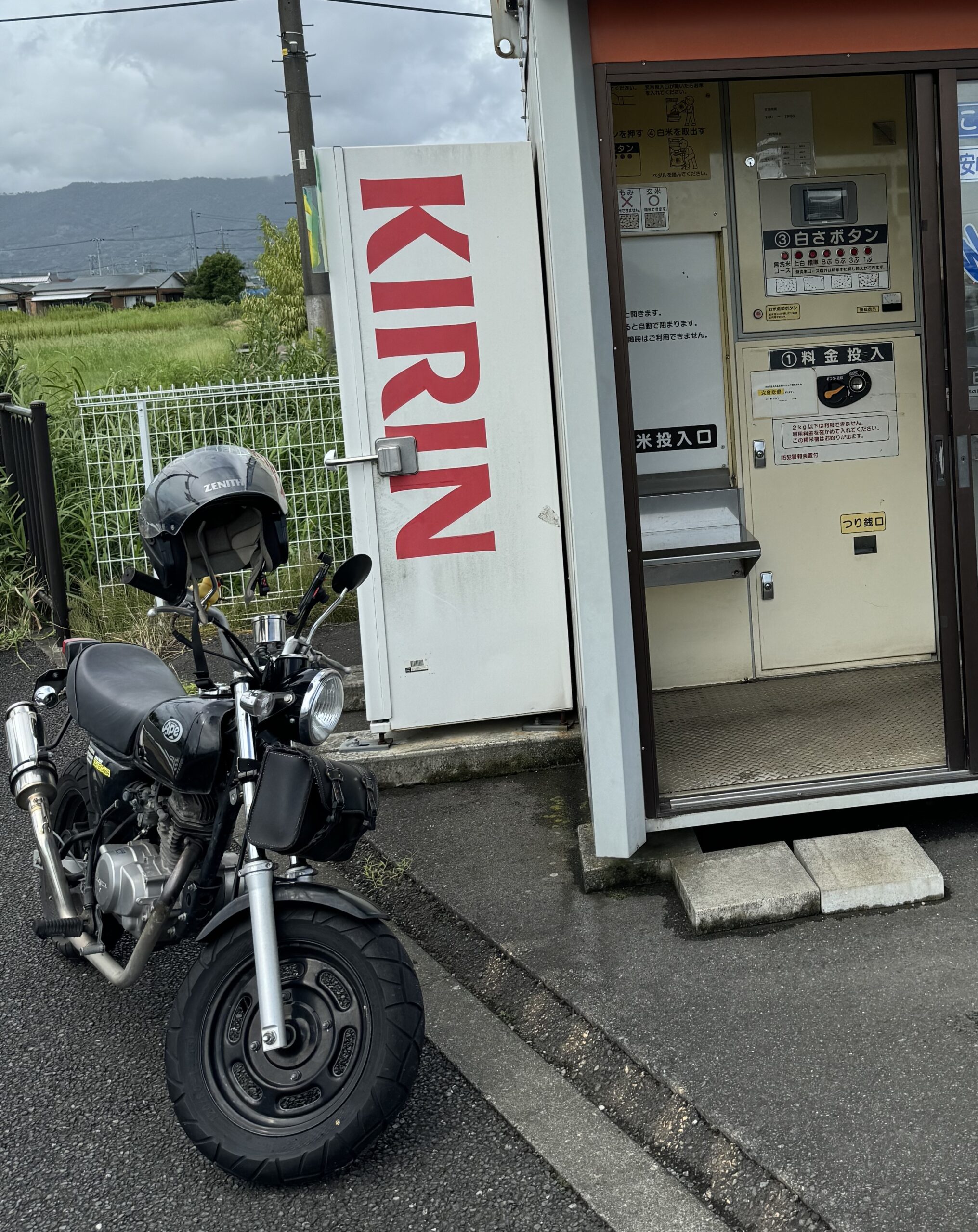 ホンダ エイプ50